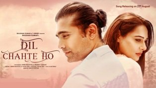jubin nautiyal dil chahte ho